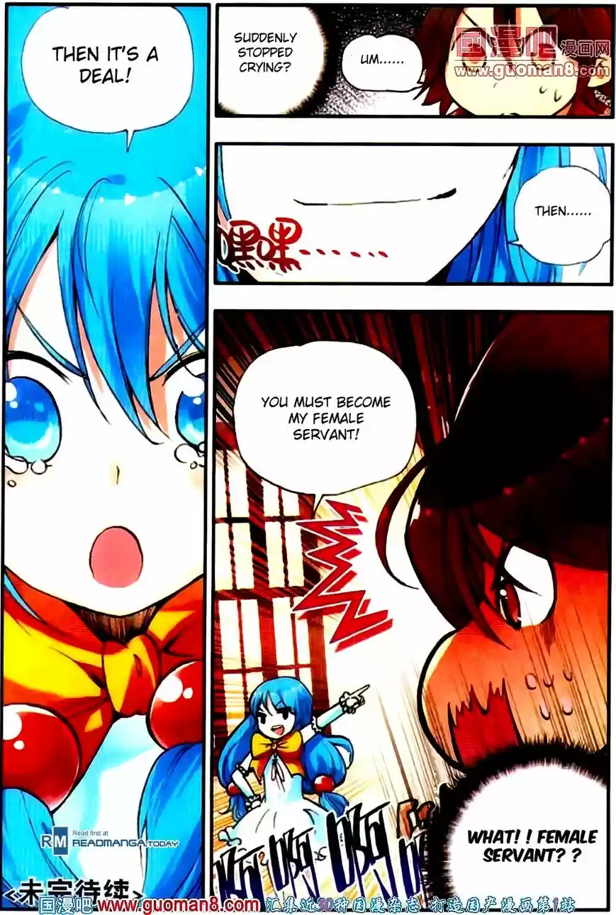 Shanlian de Sishen 19