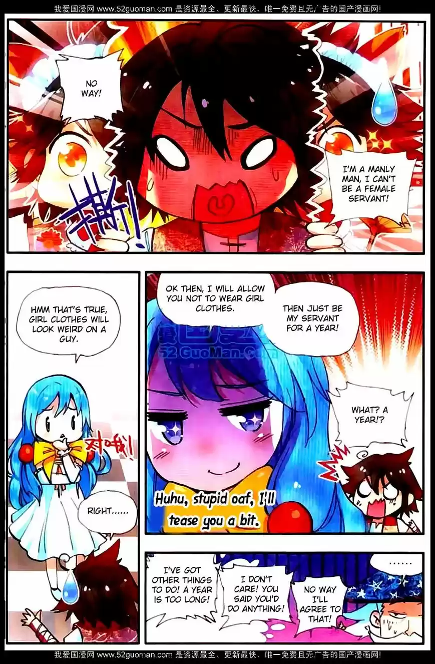 Shanlian de Sishen 20