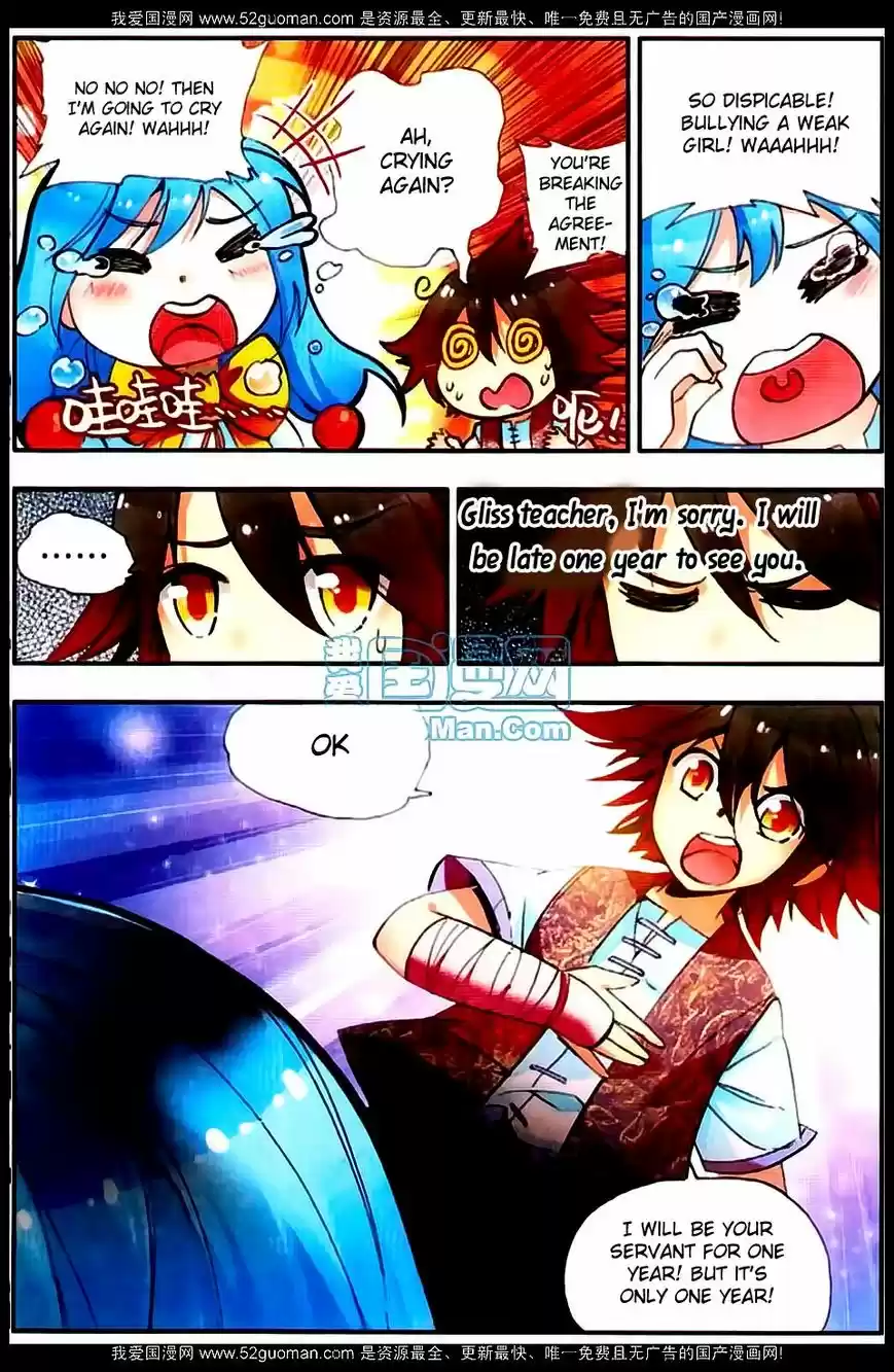 Shanlian de Sishen 20