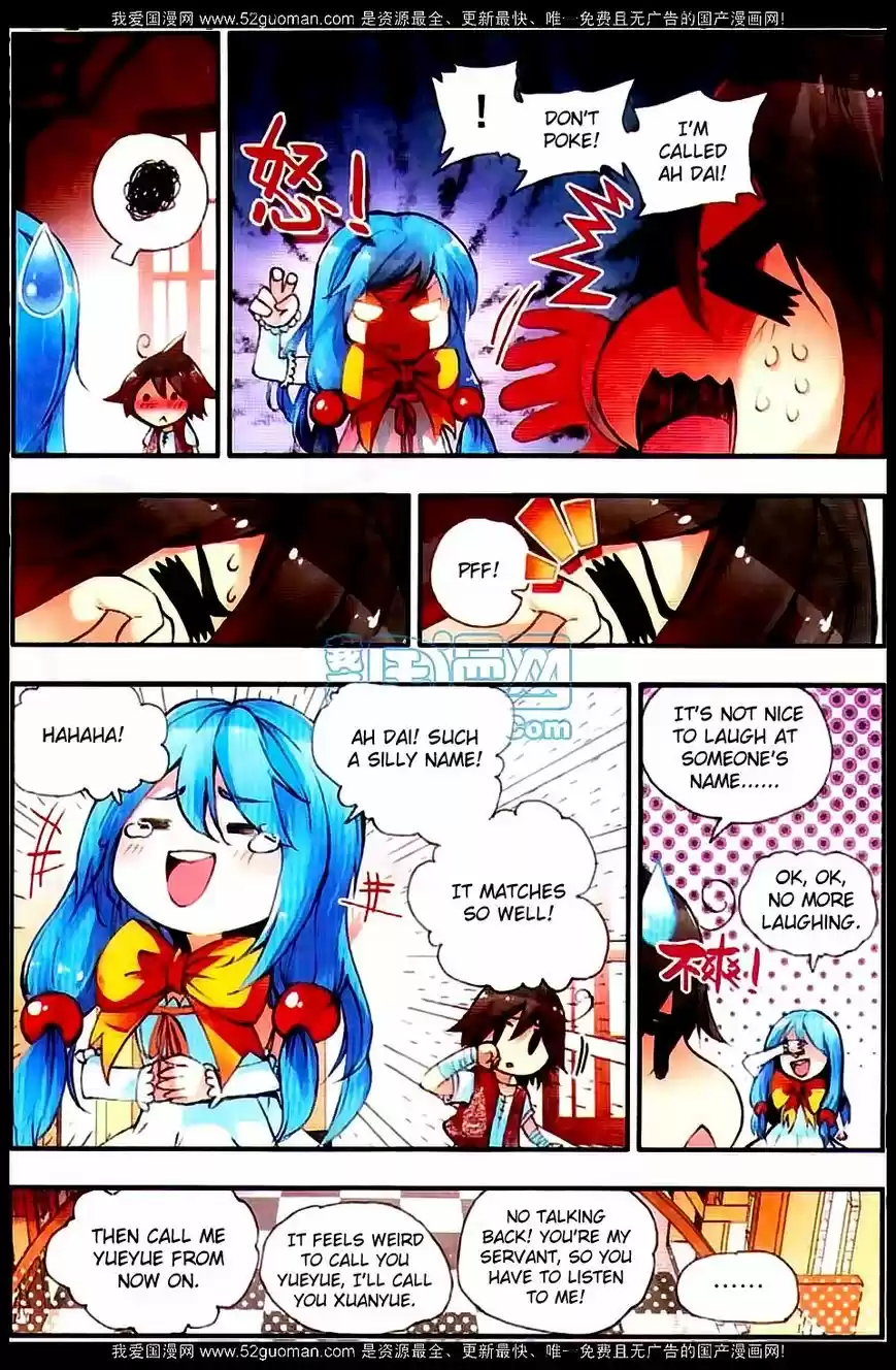 Shanlian de Sishen 20