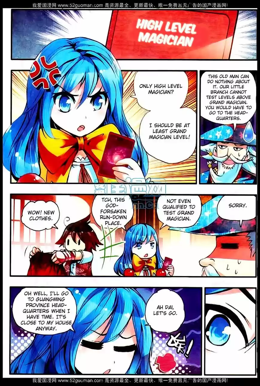 Shanlian de Sishen 20