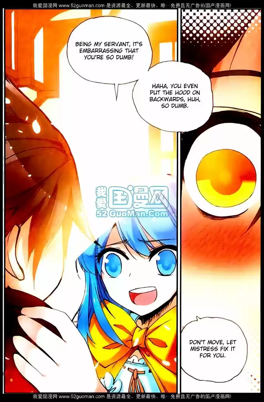 Shanlian de Sishen 20