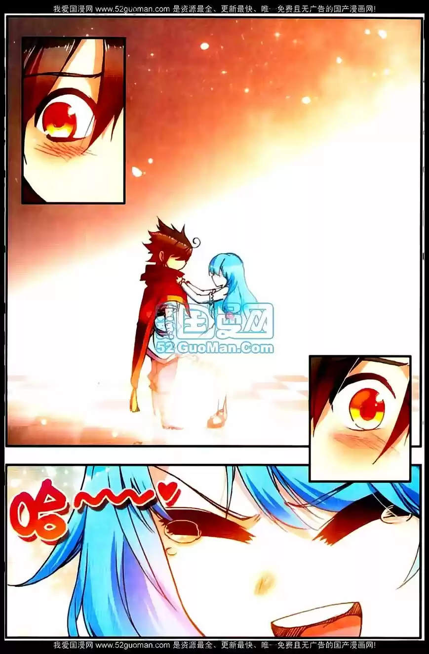 Shanlian de Sishen 20