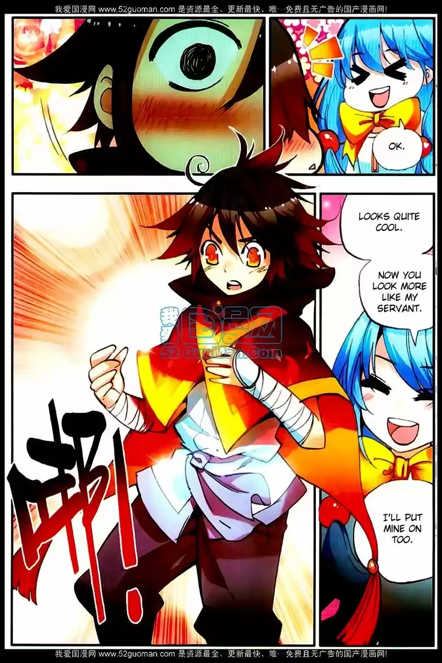 Shanlian de Sishen 20