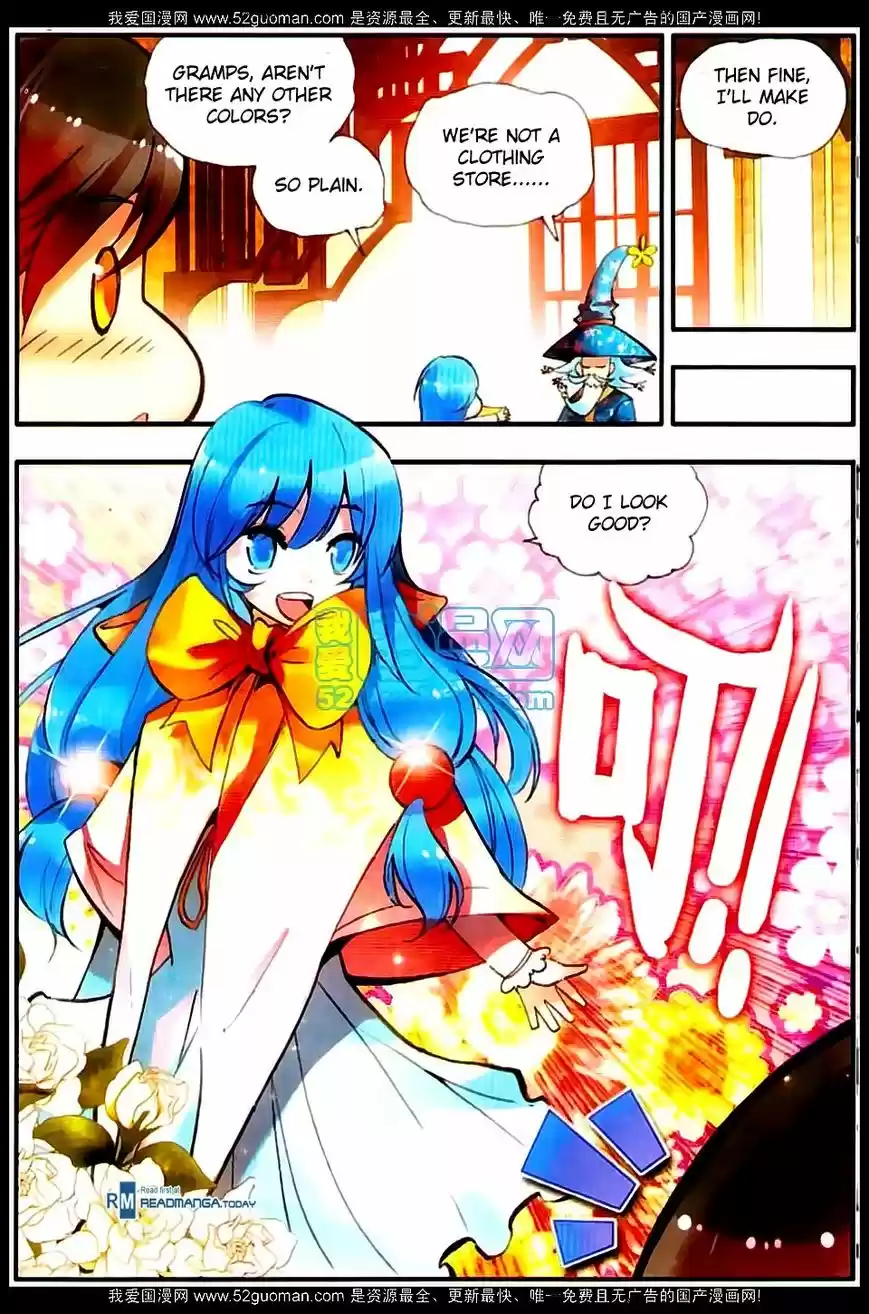 Shanlian de Sishen 20