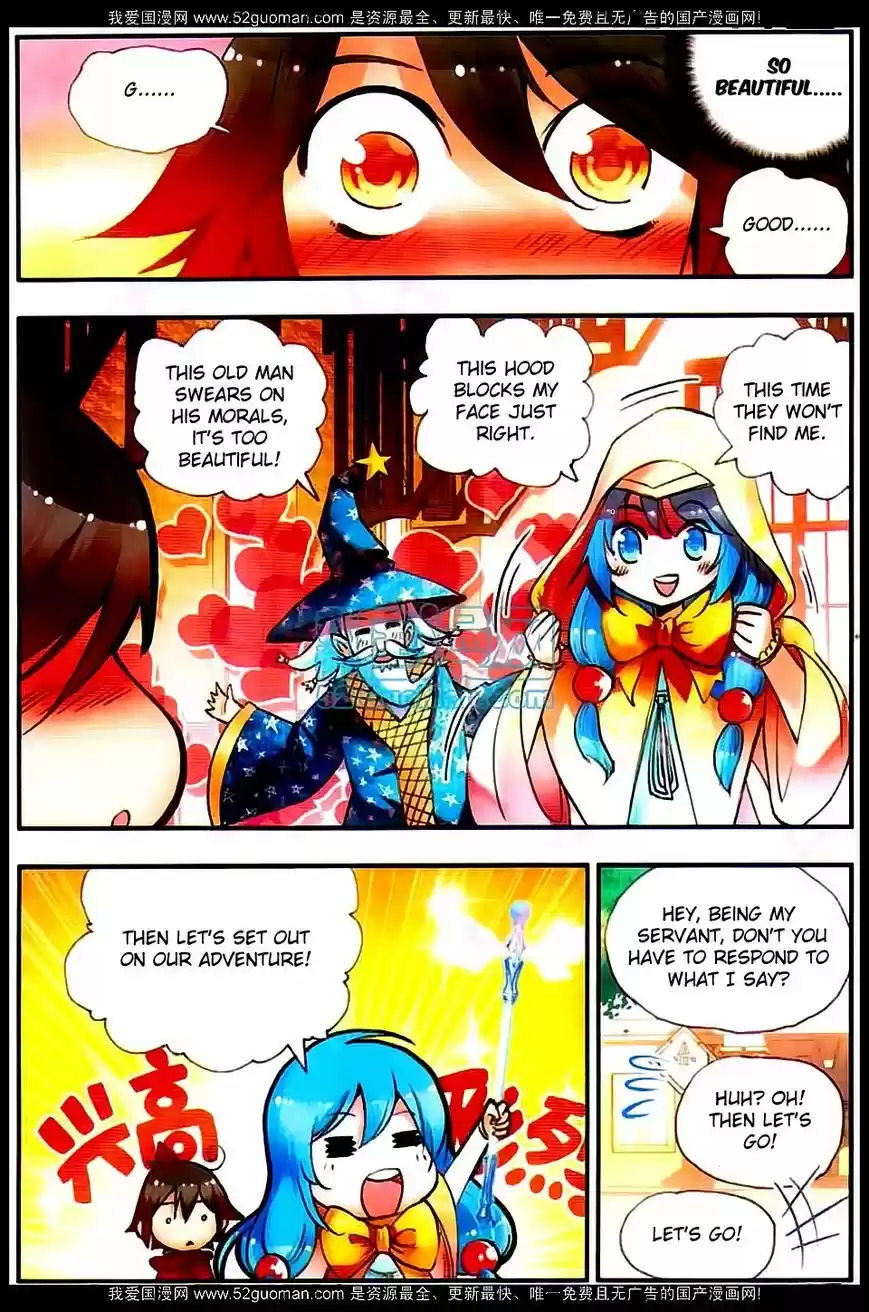 Shanlian de Sishen 20