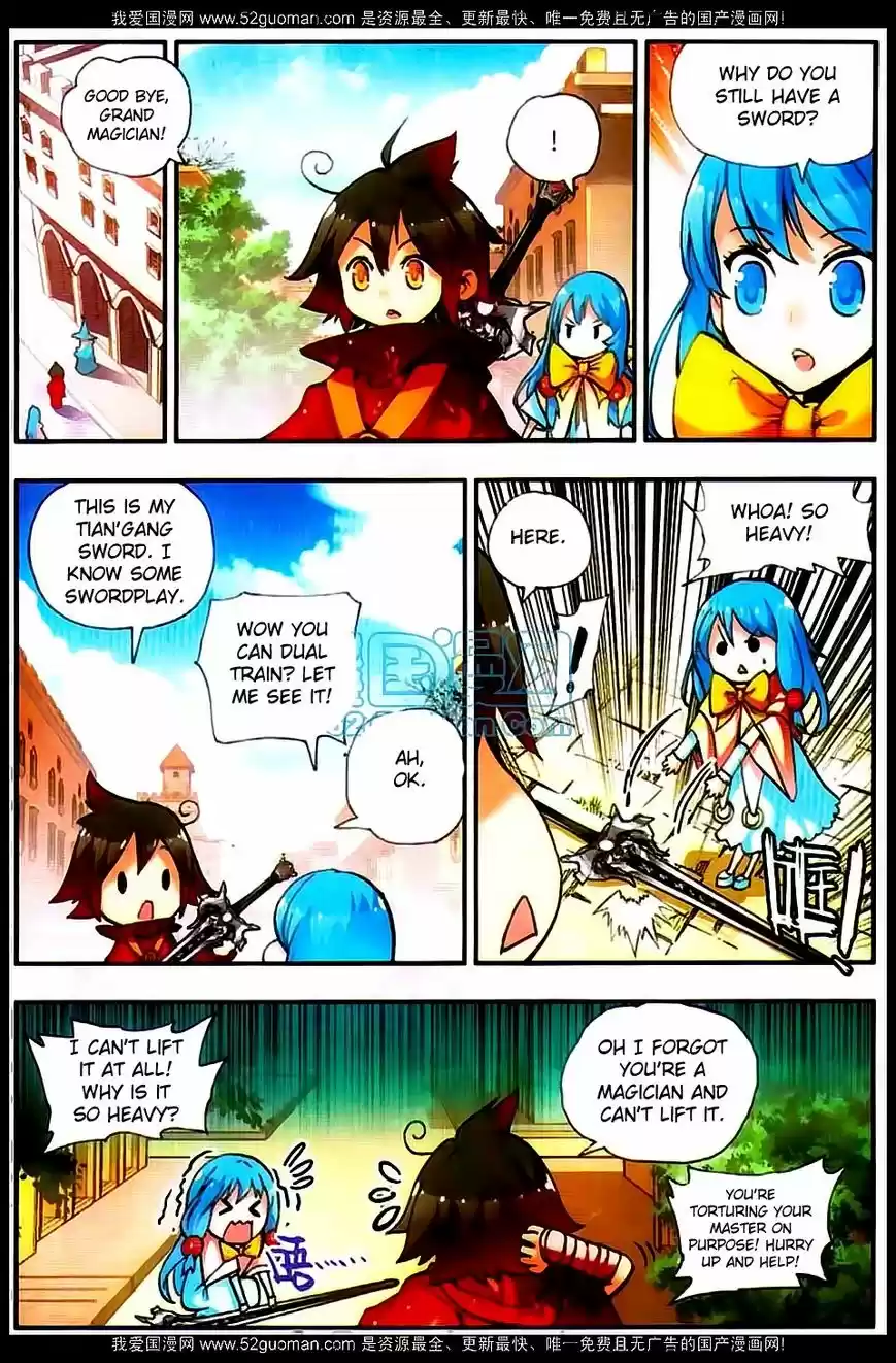 Shanlian de Sishen 20