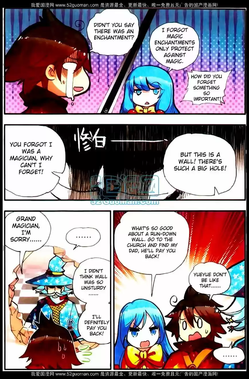 Shanlian de Sishen 20