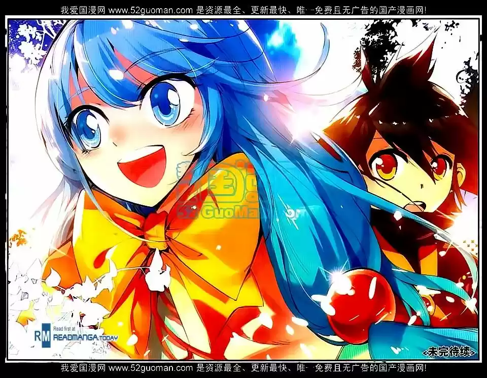 Shanlian de Sishen 20