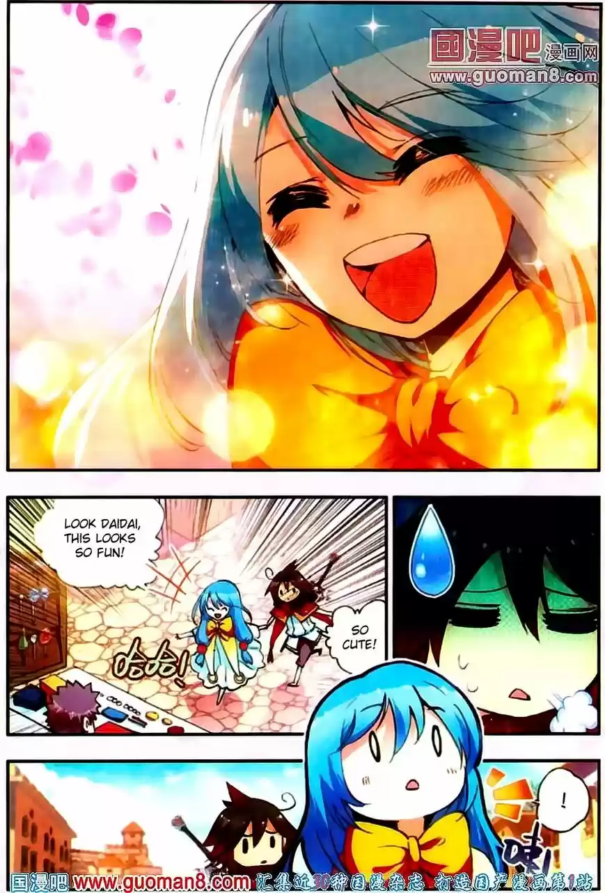 Shanlian de Sishen 21