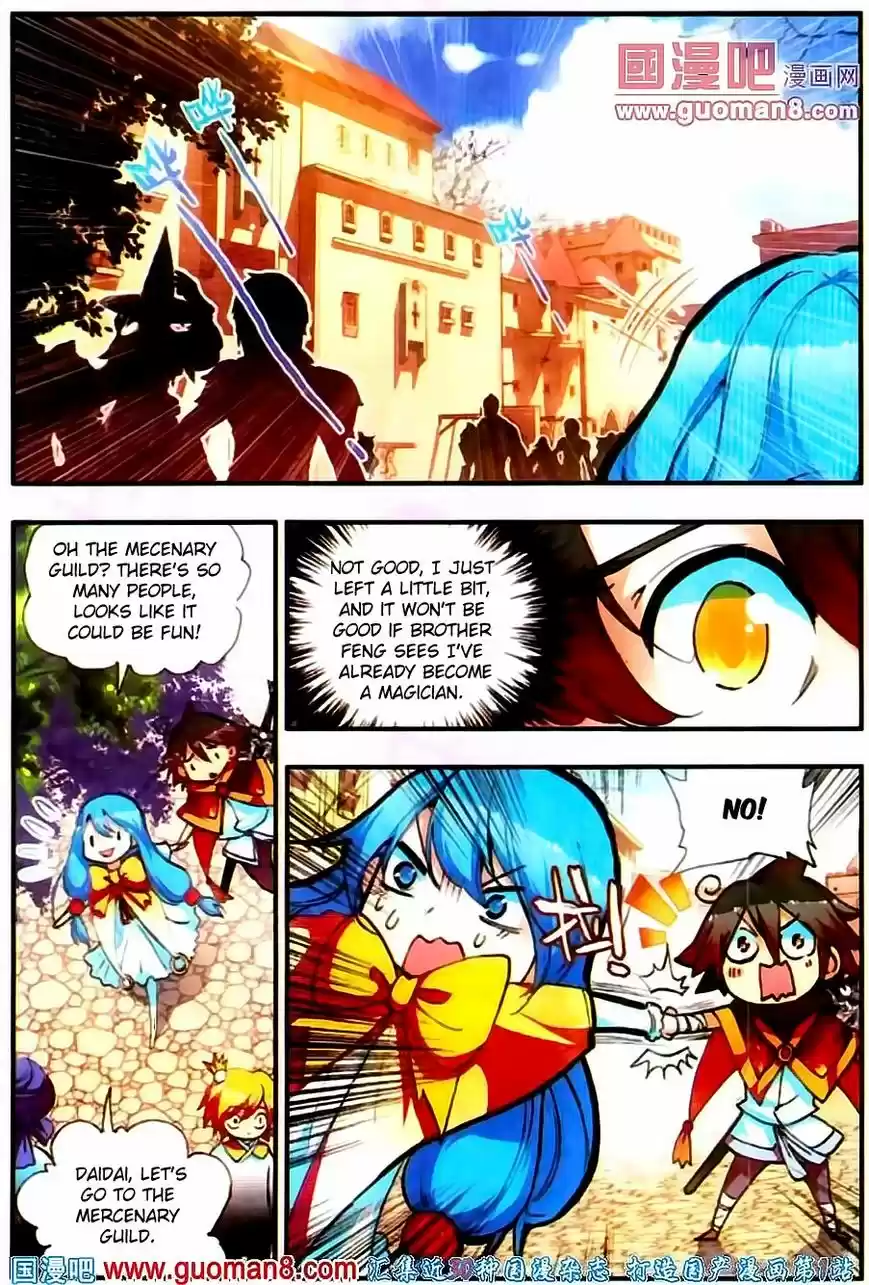 Shanlian de Sishen 21