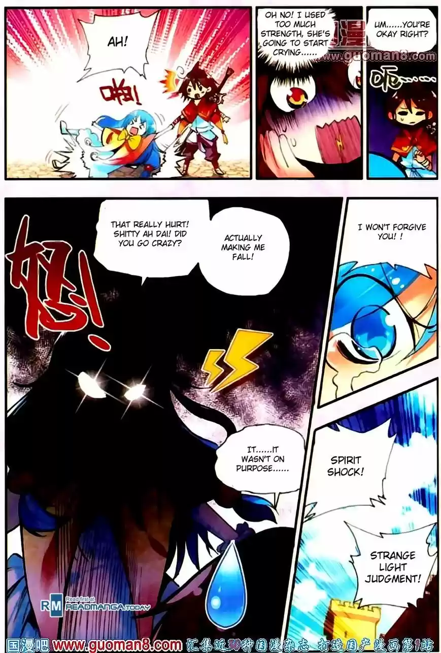 Shanlian de Sishen 21