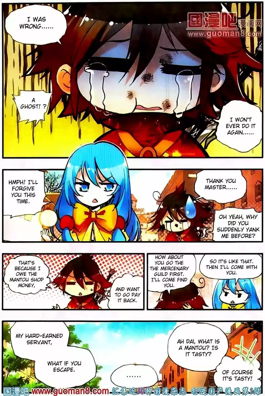 Shanlian de Sishen 21