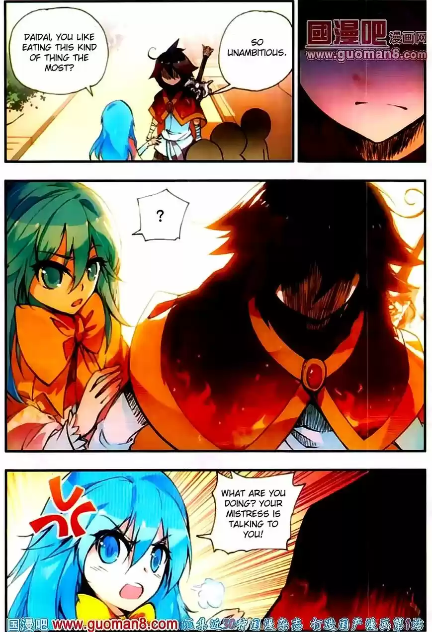 Shanlian de Sishen 21