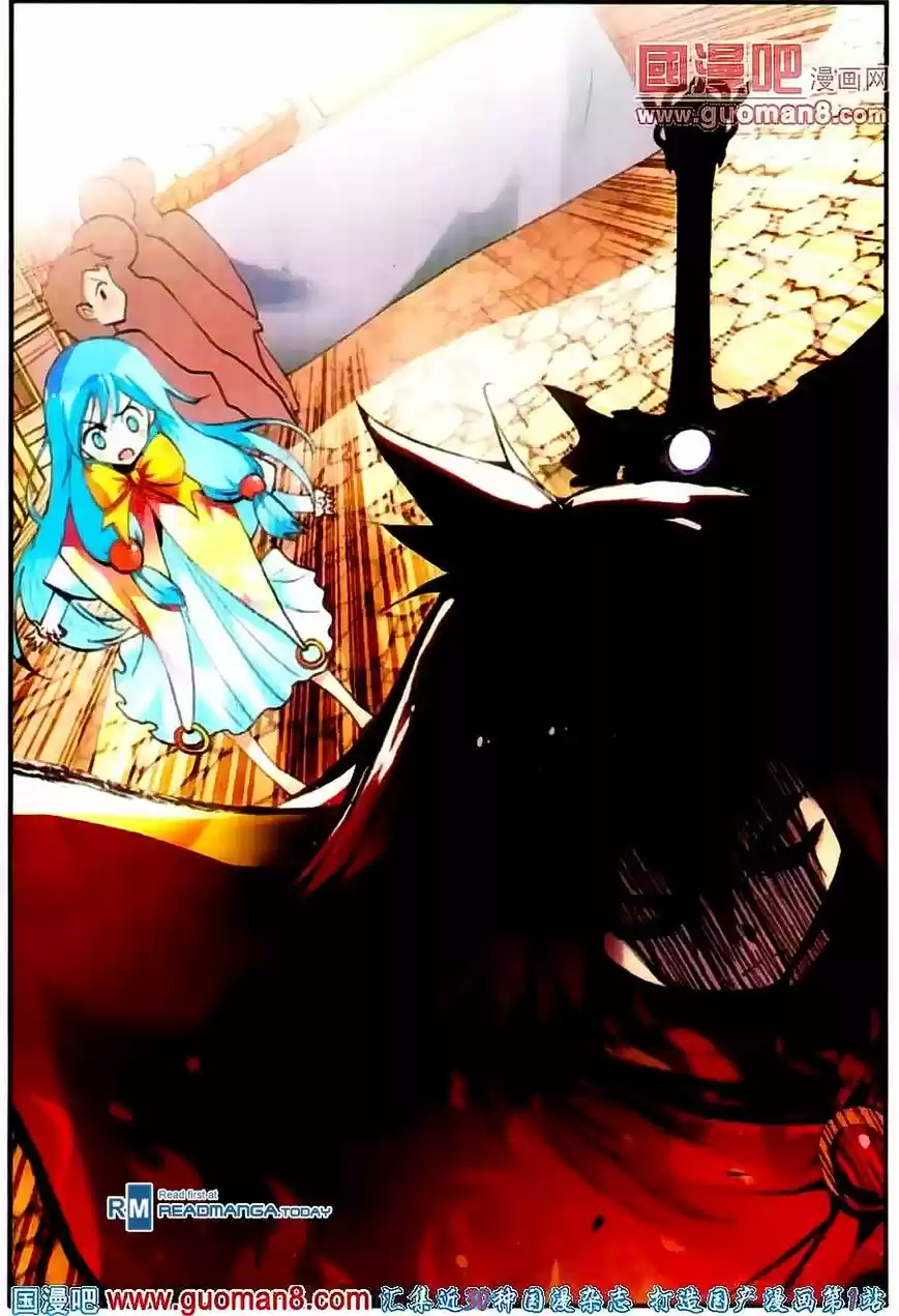 Shanlian de Sishen 21