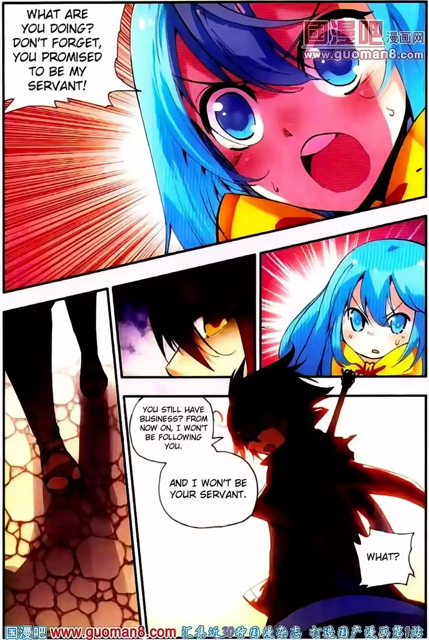 Shanlian de Sishen 21