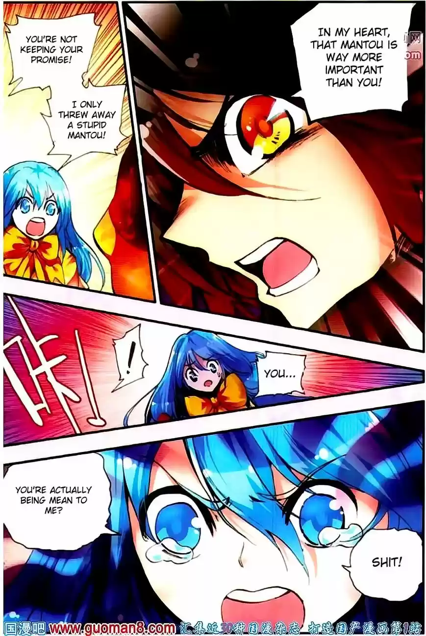 Shanlian de Sishen 21