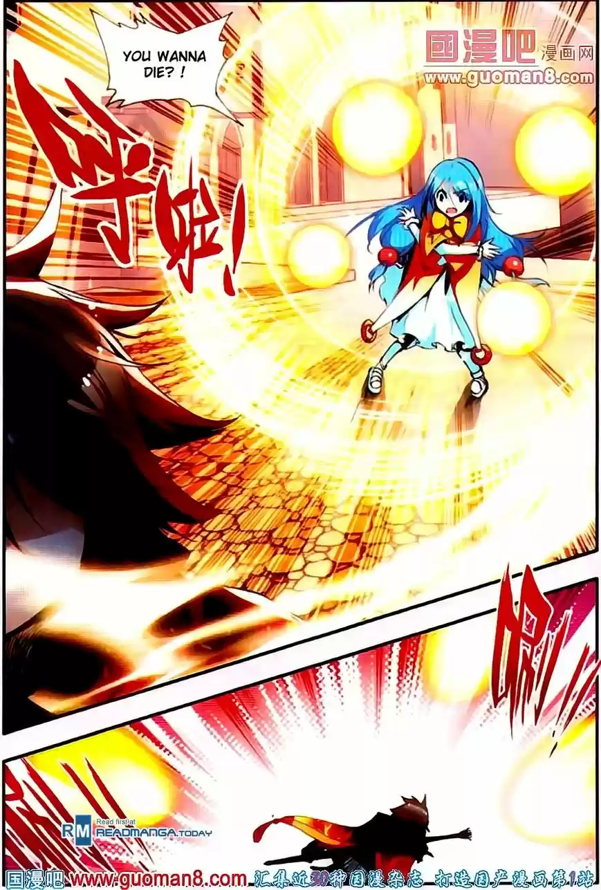 Shanlian de Sishen 21