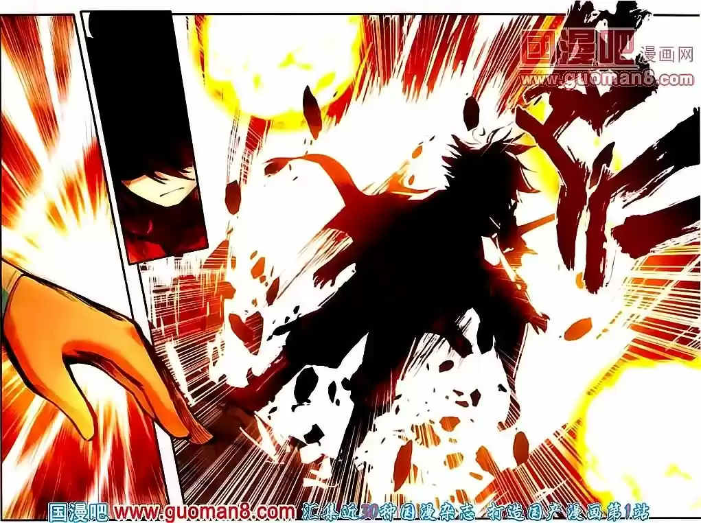 Shanlian de Sishen 21