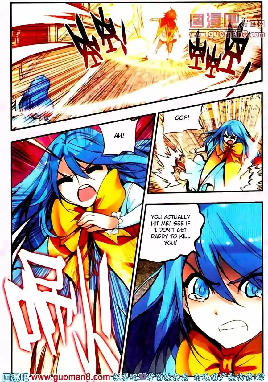 Shanlian de Sishen 21