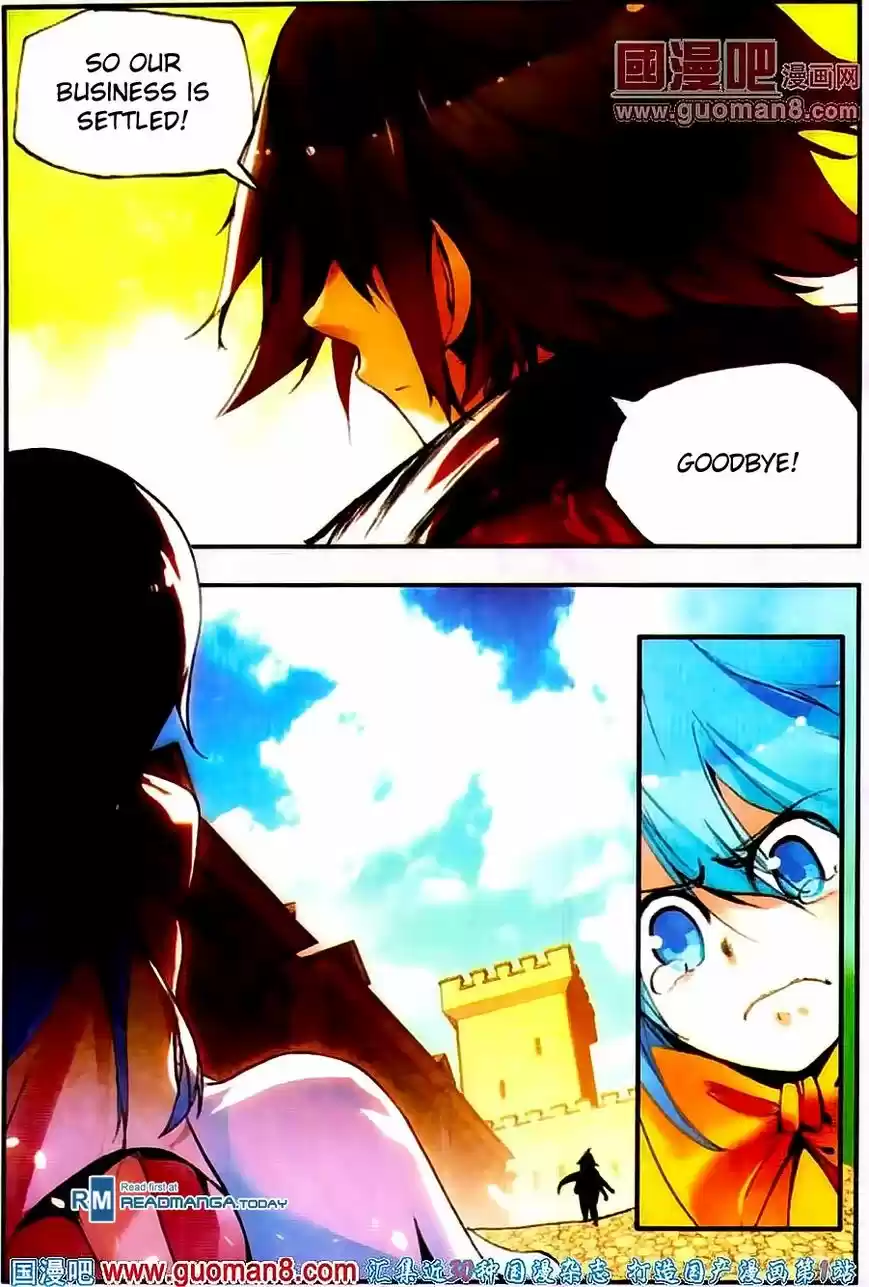 Shanlian de Sishen 21