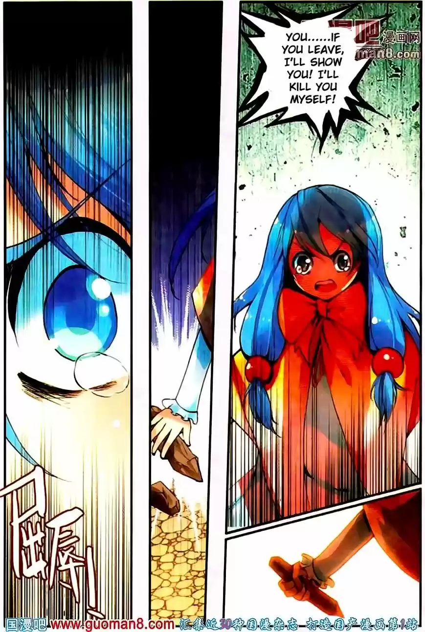 Shanlian de Sishen 21