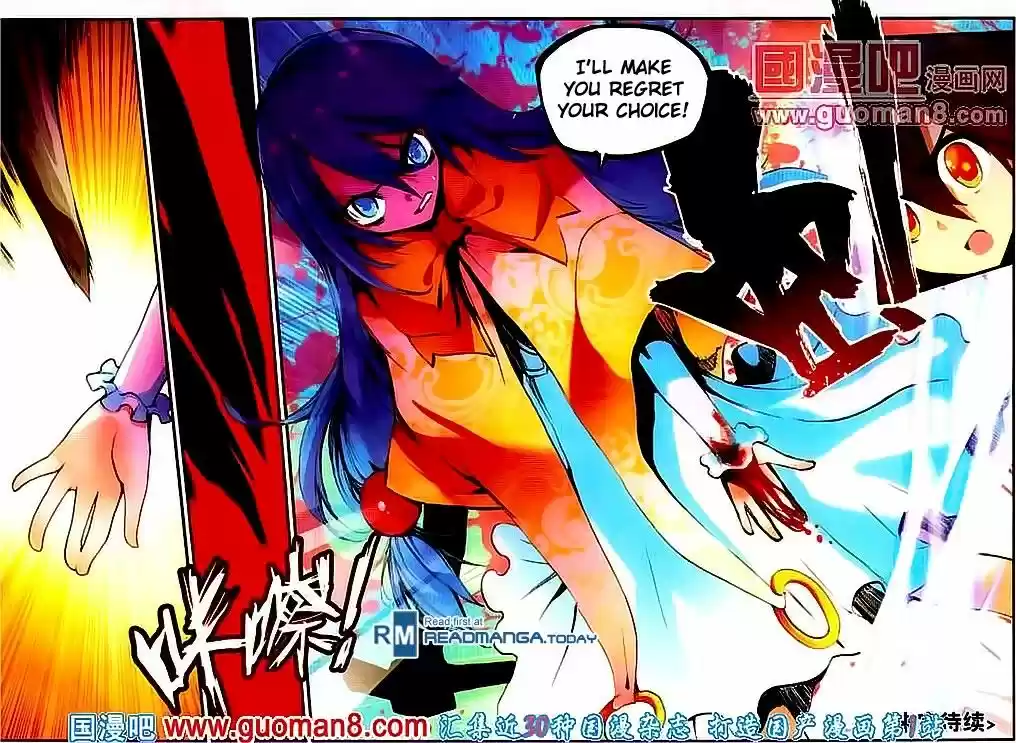 Shanlian de Sishen 21