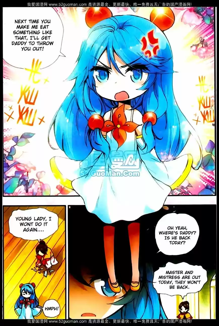 Shanlian de Sishen 22