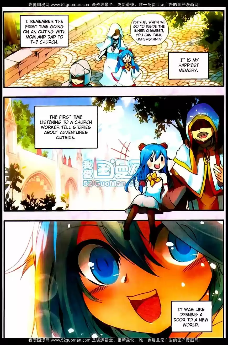 Shanlian de Sishen 22