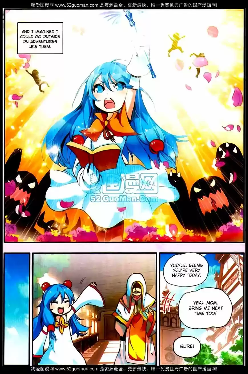 Shanlian de Sishen 22