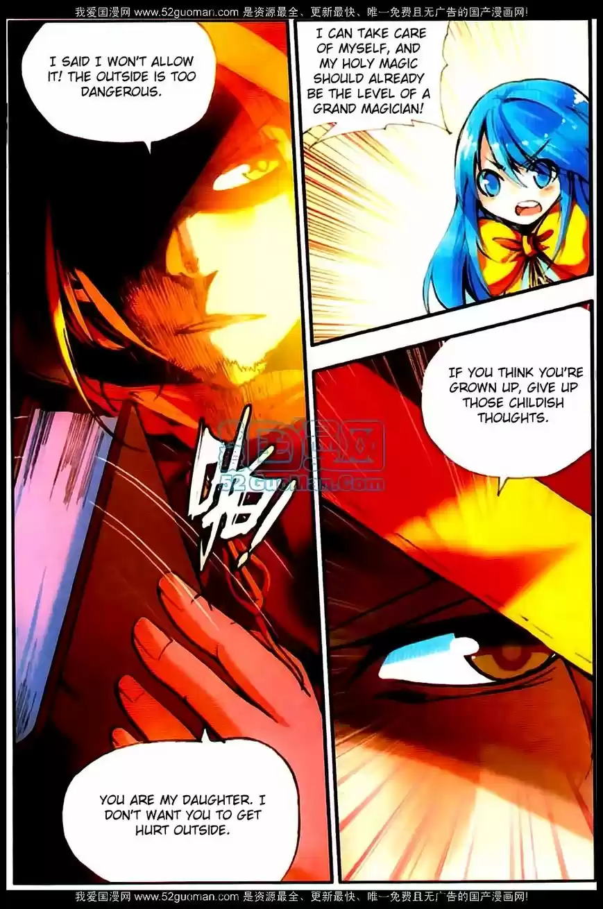 Shanlian de Sishen 22