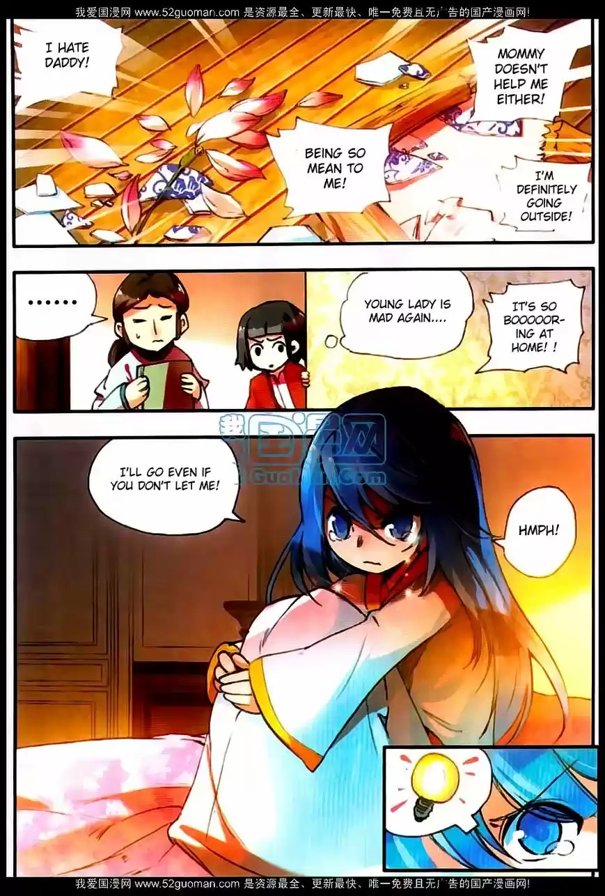 Shanlian de Sishen 22