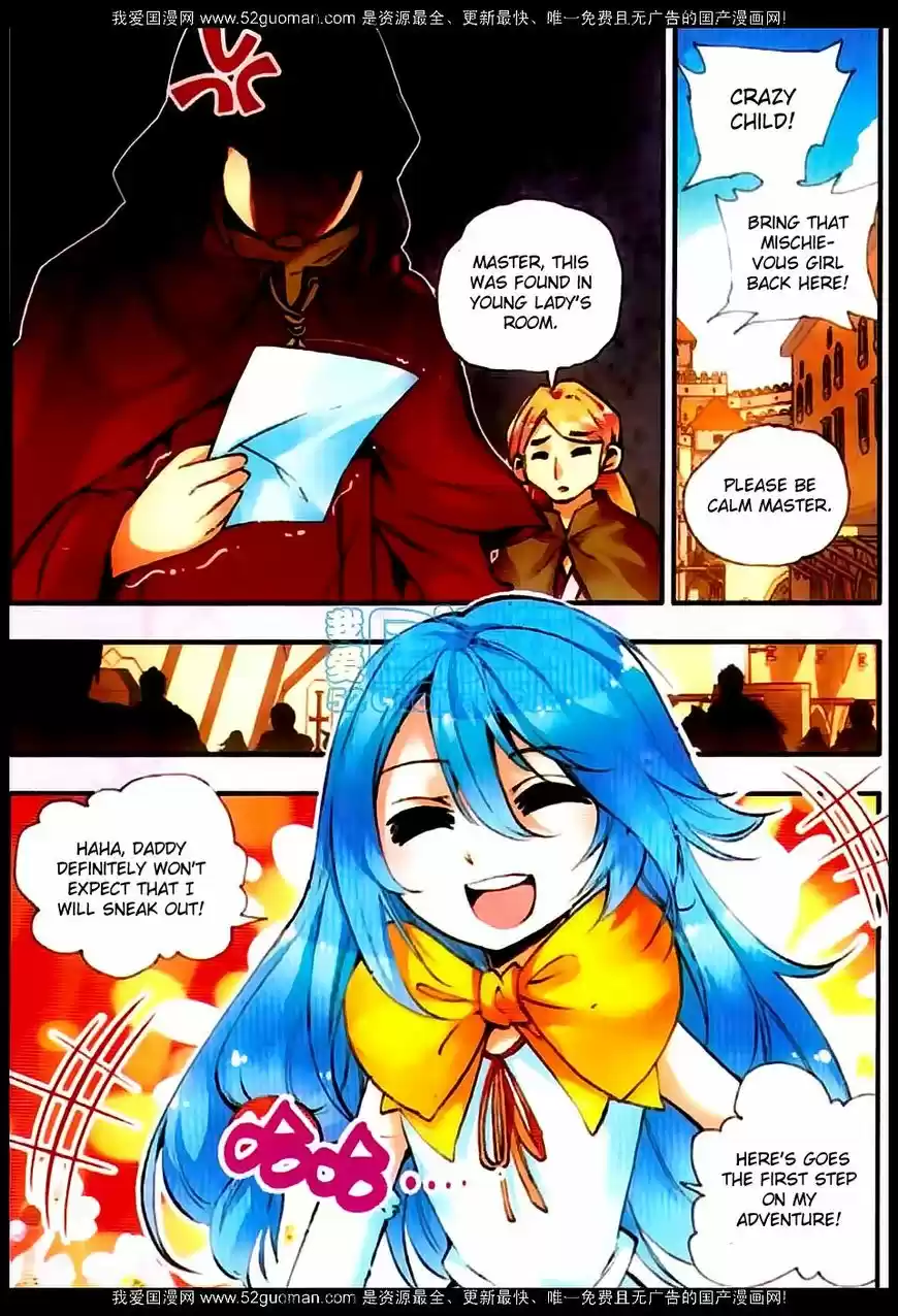 Shanlian de Sishen 22