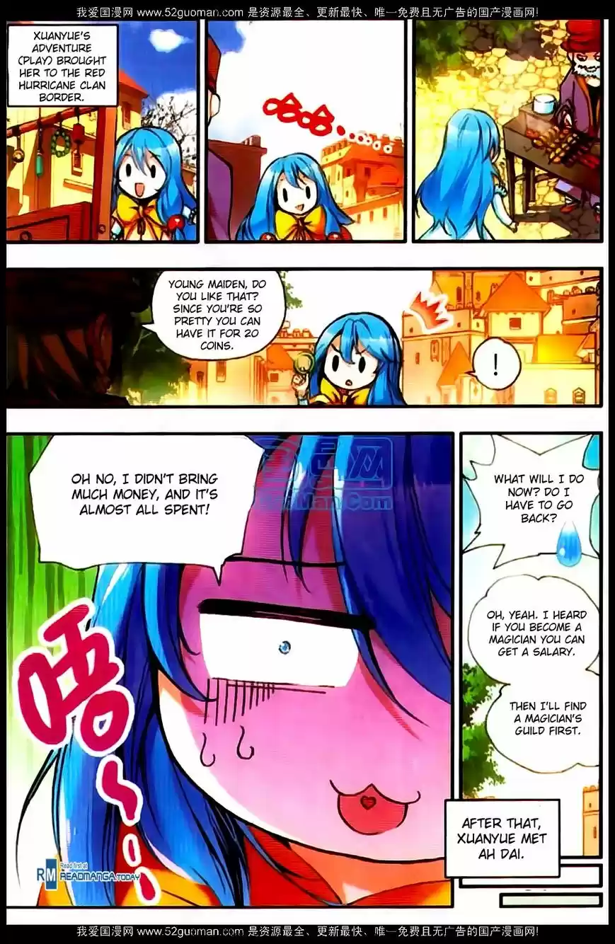 Shanlian de Sishen 22