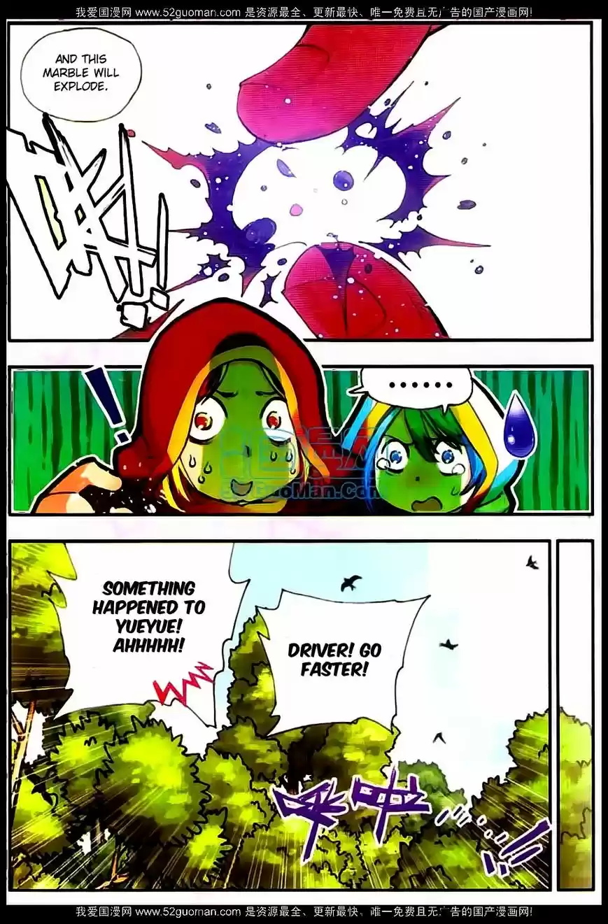 Shanlian de Sishen 22