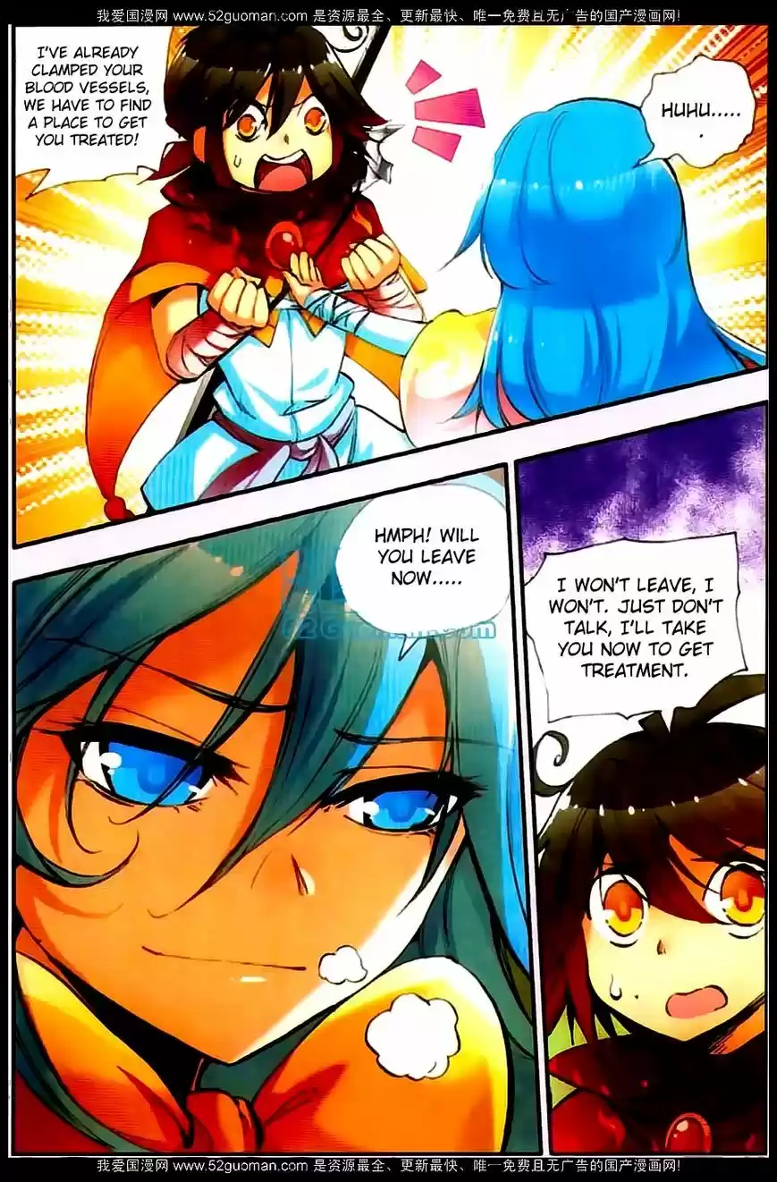 Shanlian de Sishen 22