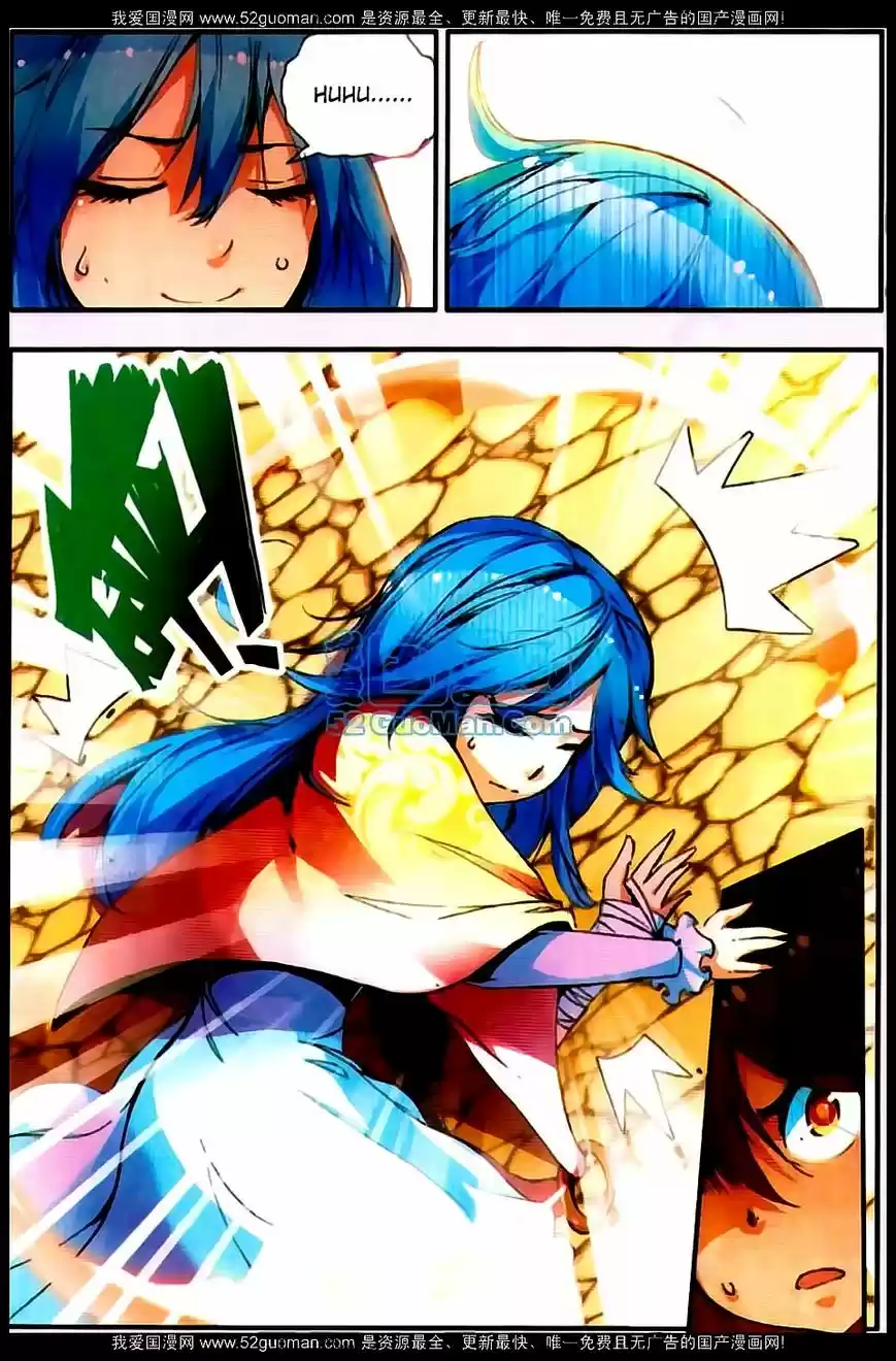 Shanlian de Sishen 22