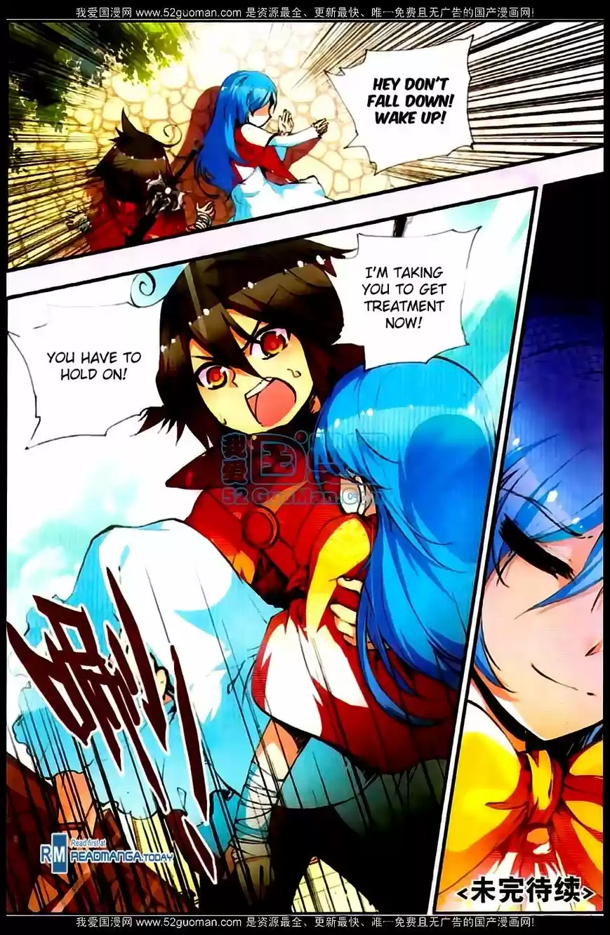 Shanlian de Sishen 22