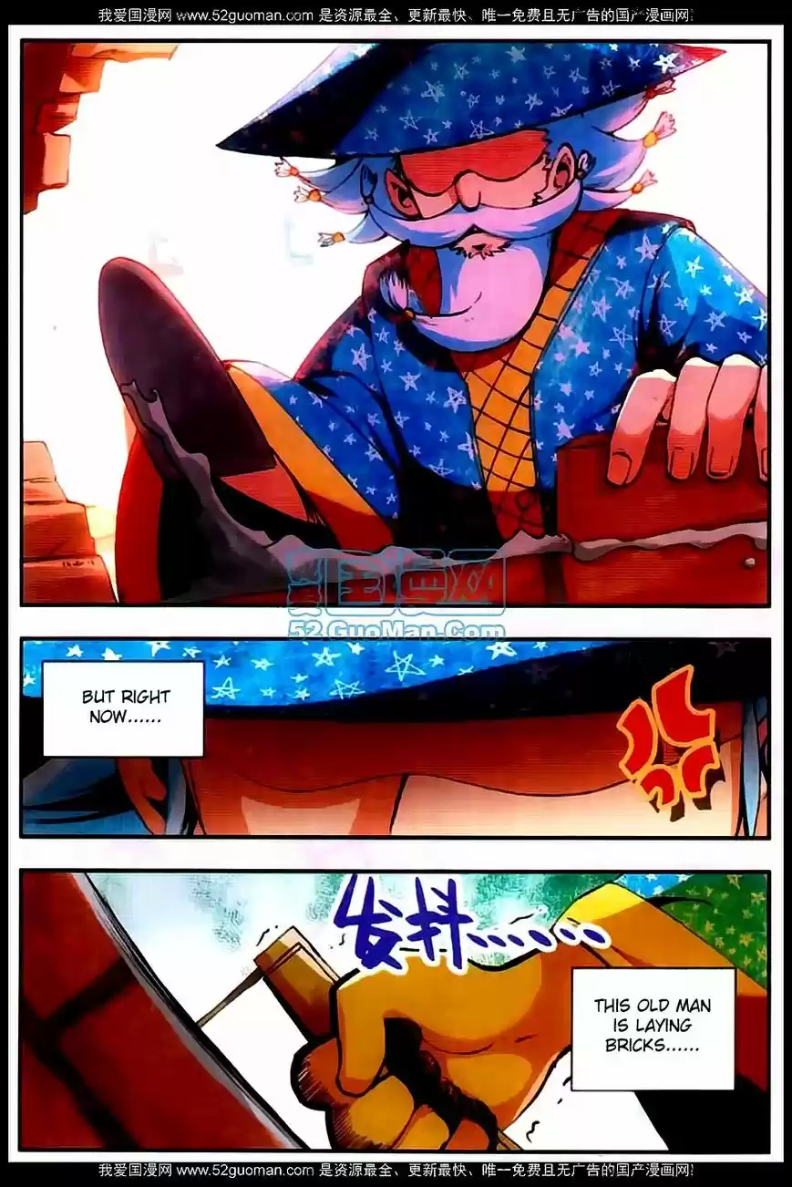 Shanlian de Sishen 23