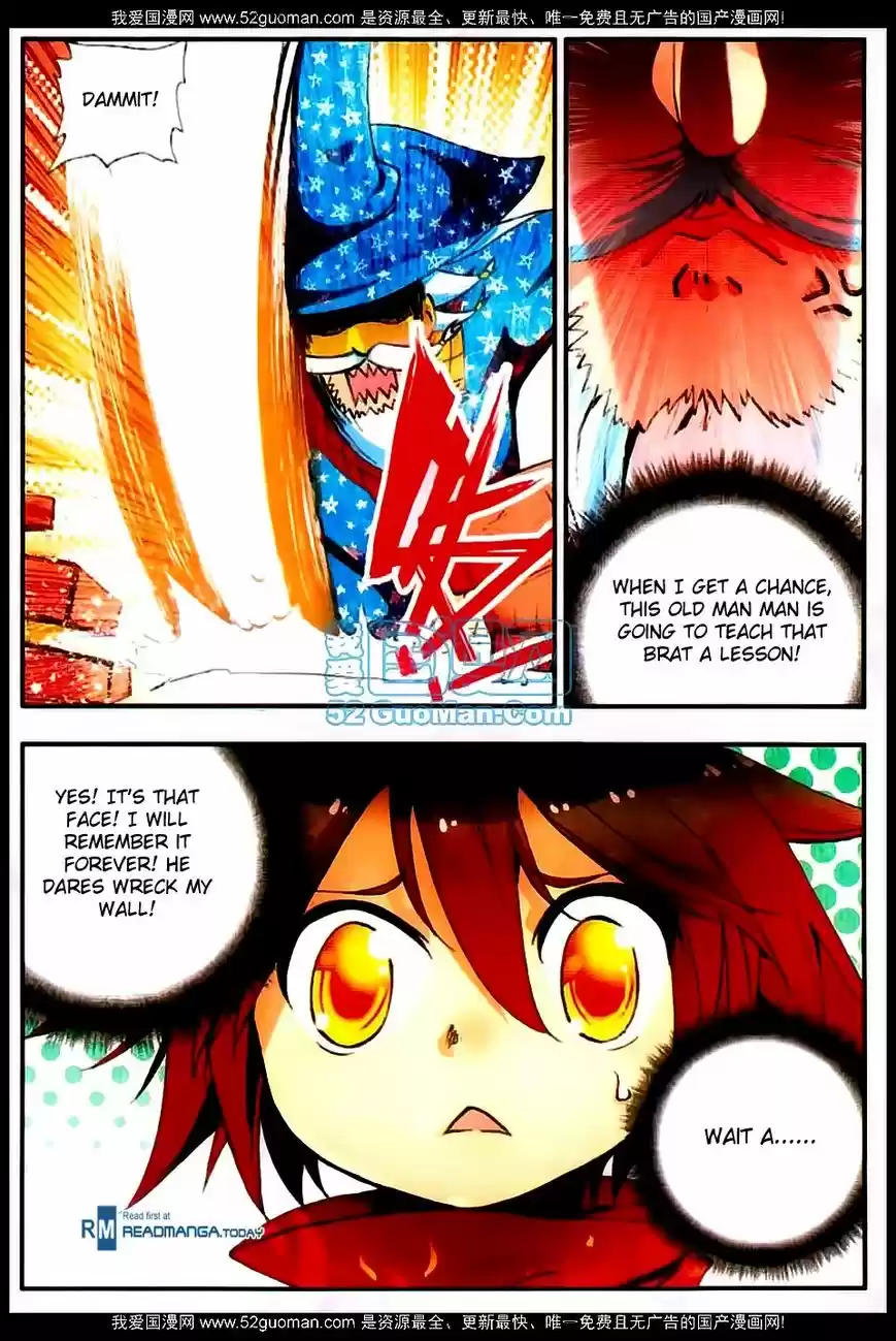 Shanlian de Sishen 23