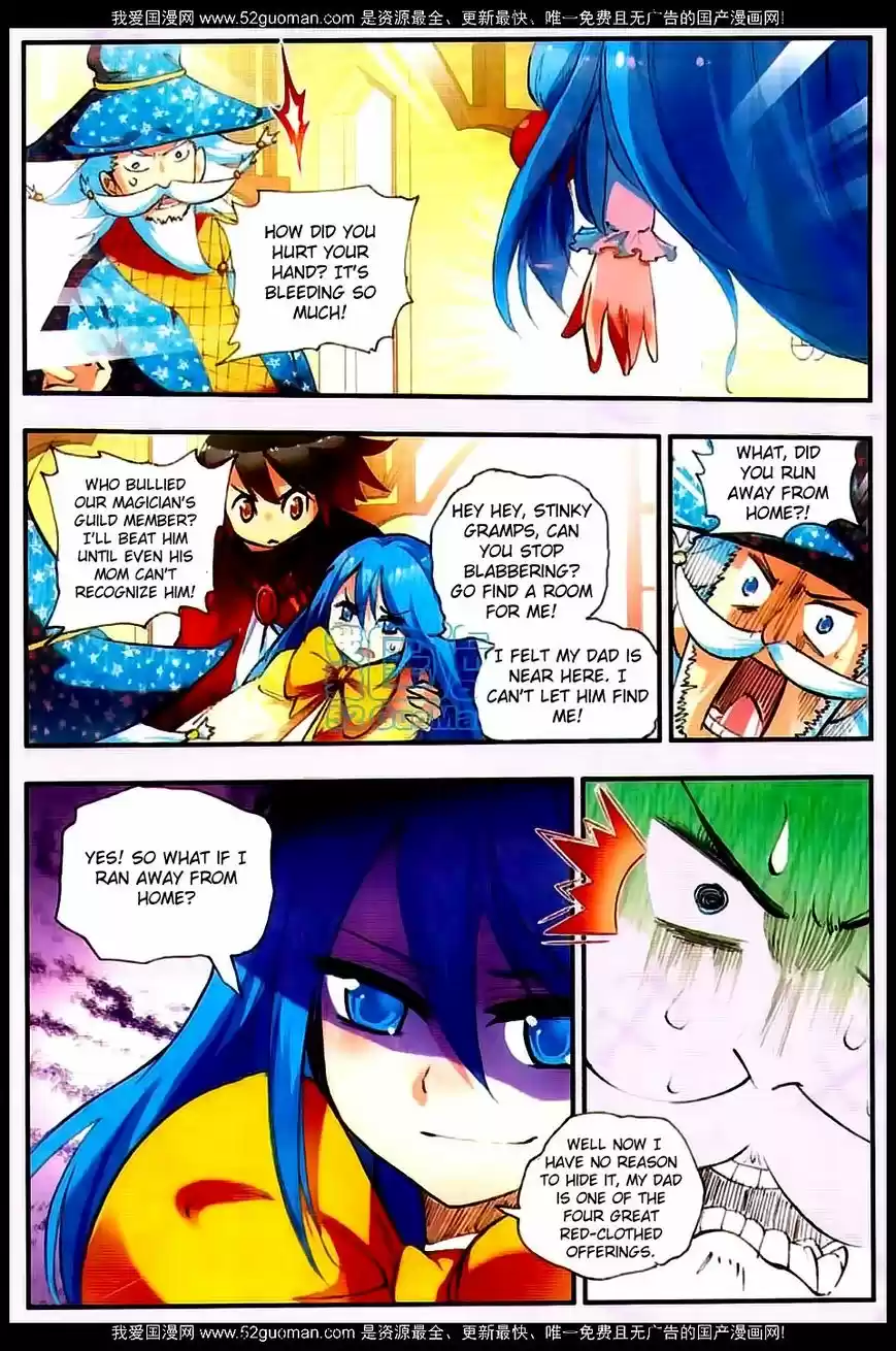 Shanlian de Sishen 23