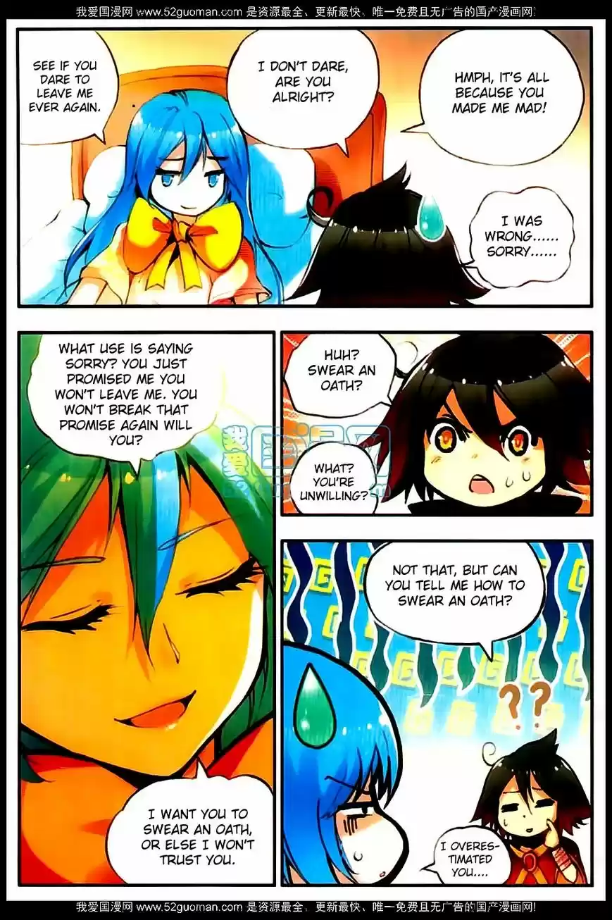 Shanlian de Sishen 23