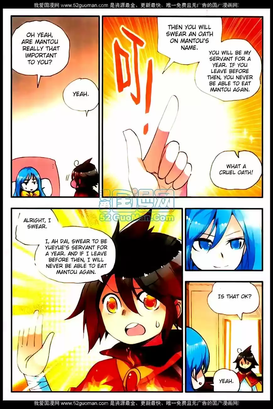 Shanlian de Sishen 23