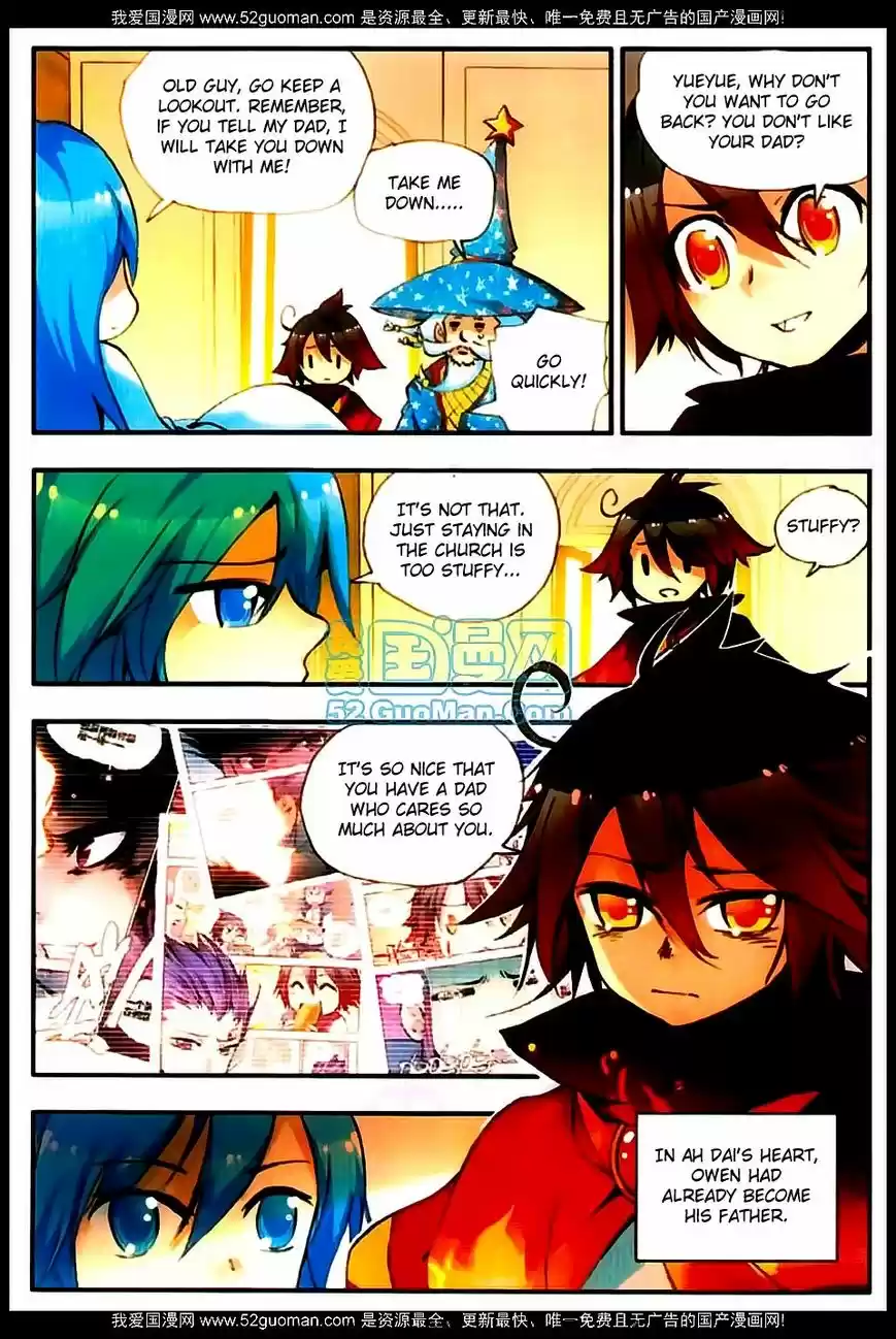 Shanlian de Sishen 23