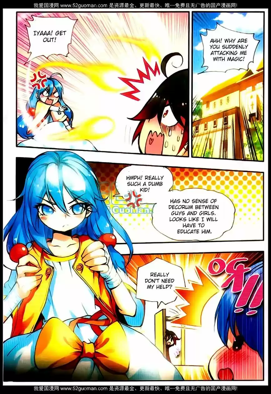 Shanlian de Sishen 23