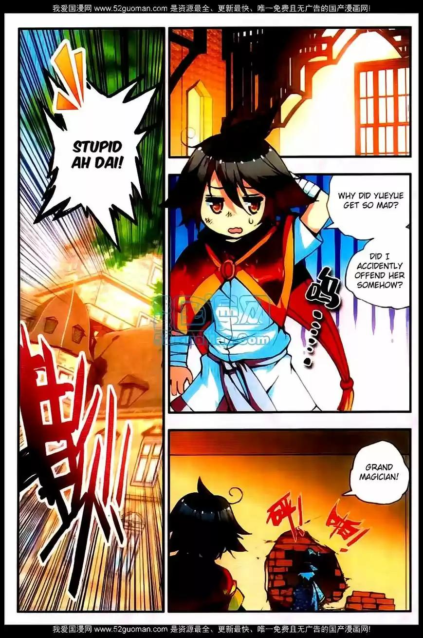 Shanlian de Sishen 23