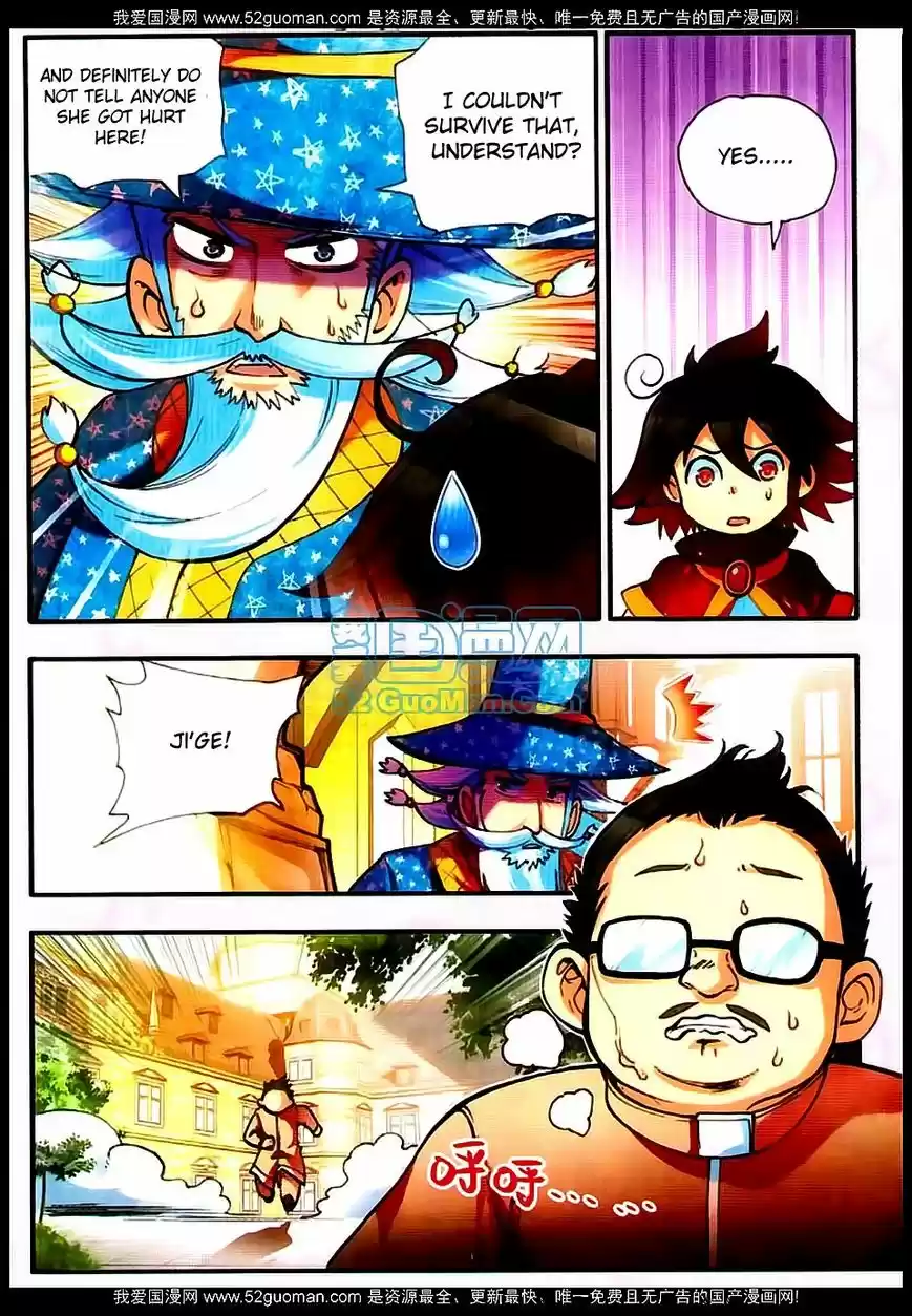 Shanlian de Sishen 23