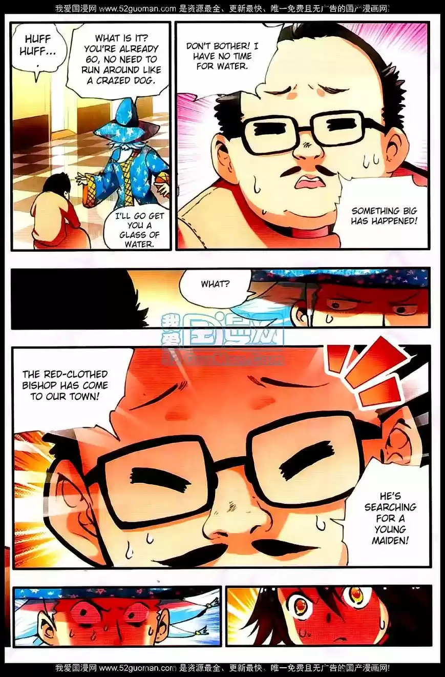 Shanlian de Sishen 23