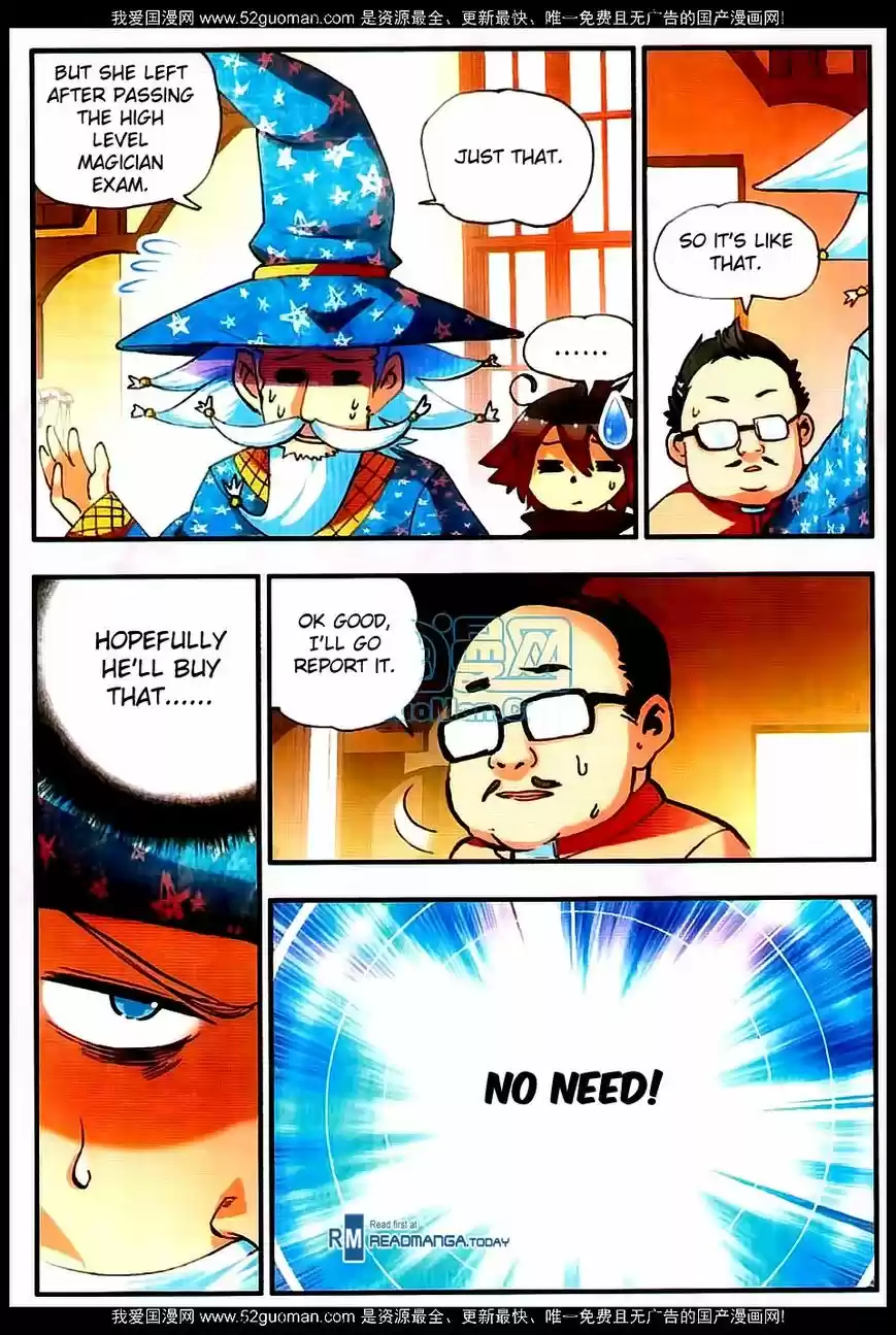 Shanlian de Sishen 23