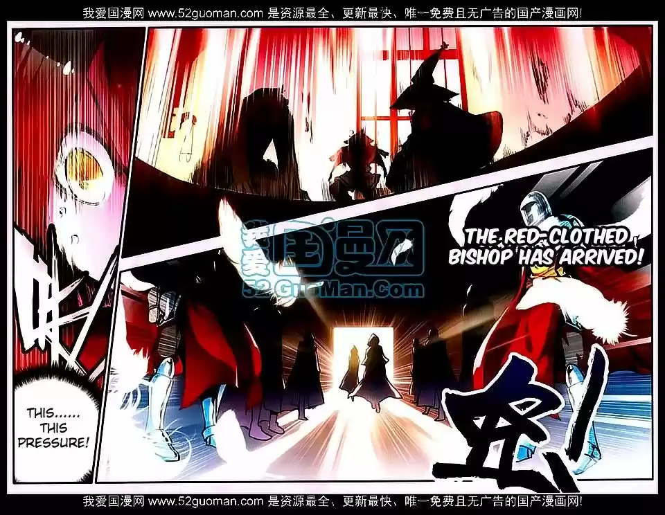 Shanlian de Sishen 23